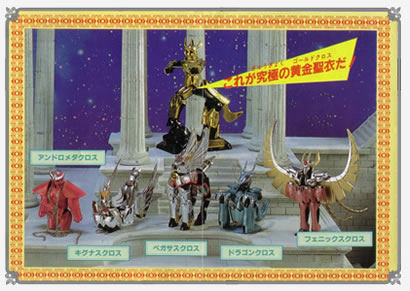 Seiya de Pegaso Vintage V1 Japón 1987